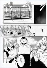 [Nearly Equal ZERO] Sex Appeal #15 -Gakuen Baby--