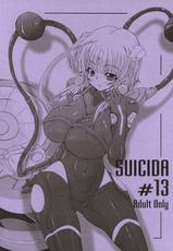 [S-G.H.] SUICIDA #13 (Kemeko Deluxe!)-