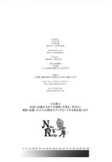 [Niku Ringo] Nippon Practice 1 (Street Fighter) (BR)-