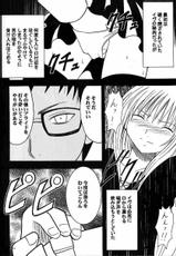 [Crimson Comics] Jitsubutsu Teiji Kyouiku 3 (Black Cat)-