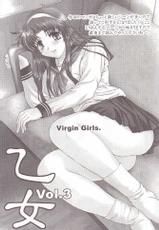 [Precious HEART] Otome Vol. 3 Virgin Girls-