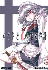 [Visionnerz] Maid and the Bloody Clock of Fate -Lunatic- (Touhou) [ENG]-