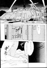F15 [Gundam 0083]-