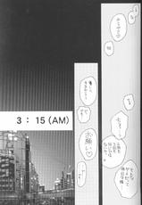 [Maki Murakami] Gravitation Remix Vol.11 [Japanese][Yaoi]-