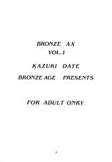 [Bronze Age] Bronze Ax Vol.1 (Final Fantasy)-