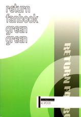 Green Green - RFG-