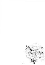 [HIGH RISK REVOLUTION] Shiori Vol.11 Inya no Kagai Jugyou (Tokimeki Memorial)-[HIGH RISK REVOLUTION] 詩織 第十一章 淫夜の課外授業 (ときめきメモリアル)