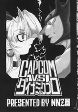 [NNZ Dan] Capcom vs Dynamic Pro-