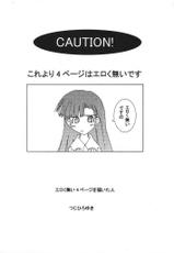 (C64) [Shichiyou Souryuujin (Soushin Souma)] oreteki (Comic Party, ToHeart)-[七曜蒼龍陣 (創神蒼魔)] 俺的