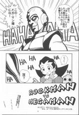 [Paradise City] Tabeta Kigasuru 49 (Rockman / Mega Man)-[ぱらだいすCity] たべたきがする 49 (ロックマン)