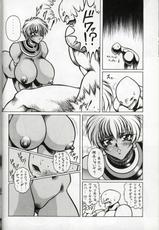 Street Fighter - [Kazunari Hasebe] M&#039;S 10-