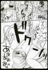 (C72) [SUZUYA (Ryohka, Doumeki Bararou, UmiUshi)] Doki Maho! (Dokidoki Majo Shinpan!)-(C72) [涼屋 (涼香, 百目鬼薔薇郎, うみうし)] どき☆まほ！ (どきどき魔女神判！)