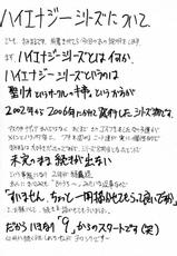 [Studio Kimigabuchi (Kimimaru)] Hi Energy 9 (Neon Genesis Evangelion, Fushigi no Umi no Nadia [Nadia The Secret Of Blue Water]) [English] =LWB=-[スタジオKIMIGABUCHI （きみまる）] ハイエナジー 9 (新世紀エヴァンゲリオン、ふしぎの海のナディア) [英訳] =LWB=