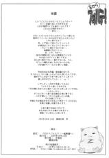 (CR37) [Sago-Jou (Seura Isago)] Ten Kara Forte! ~Soushuuhen~ (Galaxy Angel)-(CR37) [沙悟荘 (瀬浦沙悟)] 天からフォルテ！～総集編～ (ギャラクシー☆エンジェル)