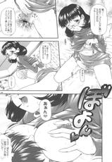 (C71) [OTOGIYA X-9 (Mizuki Haruto)] Chokoto bonbonboin!! (Chokotto Sister)-(C71) [御伽屋X-9 (三月春人)] ちょことbonbonboin!! (ちょこッとSister)