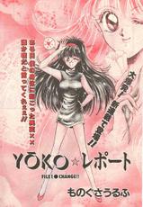 Yoko Change-
