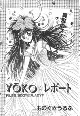 Yoko Change-