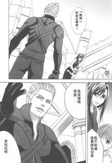 [Crimson Comics] Tifa Hard AC (Final Fantasy VII Advent Children) (Chinese)-