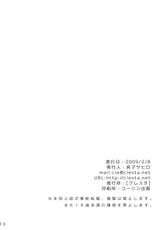 [CLEsta] CL-ic #4 (English by E-Hentai Translations) {To aru Kagaku no Choudenjibou}-