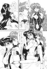 [Fukumaden] Jaren (Sailor Moon)-