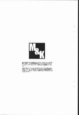Streetfighter - MK2 [Astro Works Vol. 5.5]-