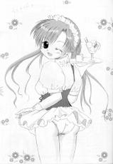 [Kohakutei &amp; Hisuitei] Petit Maid (Sister Princess)-