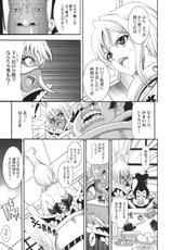 (C75) [Youkai Tamanokoshi] Dai Auction Kaijou (One Piece)-