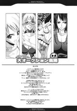 (C75) [Youkai Tamanokoshi] Dai Auction Kaijou (One Piece)-