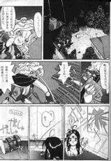 (Ah! Megami Sama!) Play Hell with Skuld-