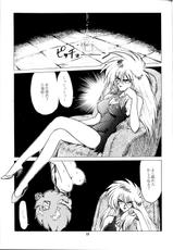 [Xander Drax Scans] Tenchi / Sailor Moon Doujinshi  (Sasami and Chibi Moon)-
