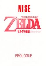 Zelda Nise Prologue English (REWRITE NOT TRANSLATION)-
