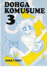 Dohga Komusume 3 (not sailor moon)-