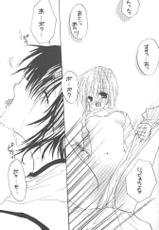 [Lovemaster] Kiss no Arashi (Sister Princess)-