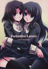 [Alkaloid] Forbidden Lovers (Kara no Kyoukai)(SC42)-