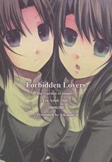 [Alkaloid] Forbidden Lovers (Kara no Kyoukai)(SC42)-