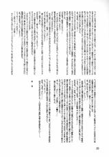 (C75)[Leaf Party ( Nagare Ippon)] LeLe Pappa Vol.14 megumiruku (Code Geass)-(C75)[リーフパーティー (流一本)] LeLeぱっぱ Vol.14 めぐみるく (コードギアス)