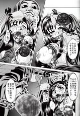 [Tanaka Naburu] Torture Mansion Volume 7 (JAP)-
