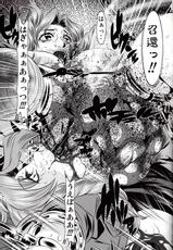 [Tanaka Naburu] Torture Mansion Volume 7 (JAP)-