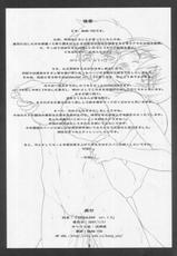 [Nagaredamaya (BANG-YOU)] AZUSALEON Vol.1.5 (Kizuato)-[流弾屋 (BANG-YOU)] AZUSALEON Vol.1.5 (痕)