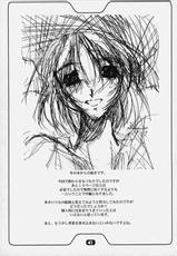 [RYU-SEKI-DO] CompleX Pack (Comic Party) (White Album)-