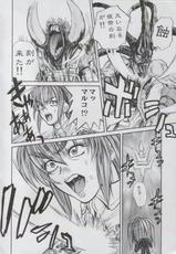 [Minato Koio &amp; Bomber] Anime Game Paro G3 (Love Hina, Berserk)-