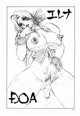 [Arutoya] mikicy Vol.1 (Dead or Alive,Final Fantasy X)-[あると屋] mikicy Vol.1 (Dead or Alive,ファイナルファンタジー10)
