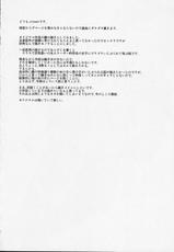 [Hi-PER PINCH] Nabuki x2 (Original)(C75)-