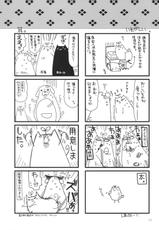 (SC42) [Alpha to Yukaina Nakamatachi (ALPHa)] Kanojotachi no Nichijou. on monoclome.-(サンクリ42) [有葉と愉快な仲間たち (有葉)] 彼女たちの日常。 on monoclome.