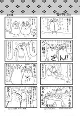 (SC42) [Alpha to Yukaina Nakamatachi (ALPHa)] Kanojotachi no Nichijou. on monoclome.-(サンクリ42) [有葉と愉快な仲間たち (有葉)] 彼女たちの日常。 on monoclome.