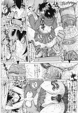 [Megami Kyouten] Waku Waku Choukyou Land!? (Mahoromatic)-[女神教典] わくわく調教ランド!? (まほろまてぃっく)