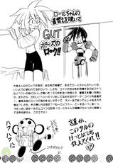 [Studio Katsudon (Manabe Jouji)] Rock Buster Go Shot!! (Rockman DASH) [German]-[スタジオかつ丼 (真鍋譲治)] ロックバスター GO SHOT!! (ロックマンDASH)