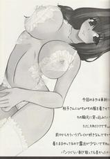 [Shichiyou Souryuujin] Oreteki Breast Fire (To Heart 2, Kanon)-