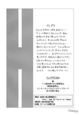 [Hapoi-docoro] ARTERNA 2 (Suzumiya Haruhi no Yuuutsu) [ENG]-