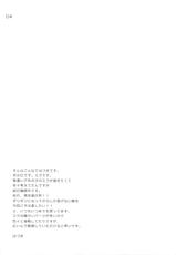 (C75) [Etcycle] Do Hentai Miku (Vocaloid)-